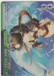 即決】ＷＳ/艦これ　綾波が、守ります！　ＲＲＲ　1枚