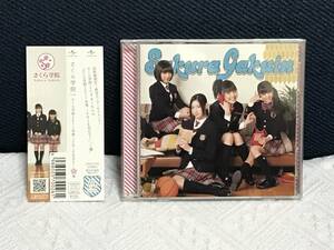 さくら学院2011年度~FRIENDS~(初回限定く盤)(DVD付)送料無料