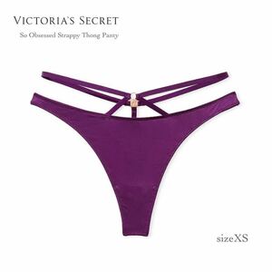 【新品】ヴィクトリアシークレット ストラッピーソングショーツ　Victoria