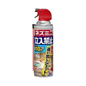 アース製薬　アースガーデン　ネズミ専用　立入禁止　強力追い出しジェット　450ml 複数可