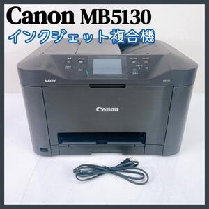 Canon キャノン インクジェット 複合機 MB5130