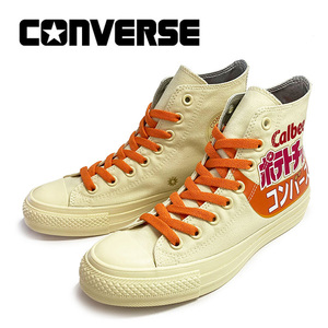 CONVERSE (コンバース) 31310190 オールスター R カルビー ポテトチップス HI コンソメパンチ CV098 US4.5-23.5cm