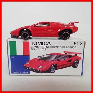 ☆トミカ 日本製 No.F12 ランボルギーニ カウンタック LP500S イタリア車 外国車シリーズ 青箱 トミー TOMICA LAMBORGHINI COUNTACH【10