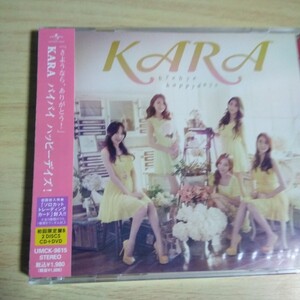 LLL033　CD＋DVD　KARA　CD　１．バイバイハッピーデイズ！　２．マイボーイ