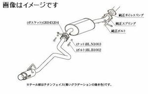 個人宅発送可能 GTbox 06&S 柿本 マフラー DAIHATSU タフト 6BA-LA900S NA KF 2WD CVT (D44325)