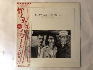 20129S 帯付美盤 12inch LP★ハワード・ジョーンズ/HOWARD JONES/HUMAN