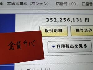 ☆対面可☆PC1台で自由☆貴方の人生を変える☆ビジネス初心者の方でも大丈夫です。☆