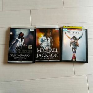 Michael Jackson マイケルジャクソン 3セット ダンス まとめ DVD 映画 movie レンタル