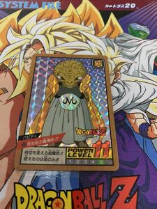 ドラゴンボールカードダス スーパーバトル バビディ　　　　　未剥がし