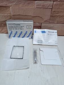 【未使用・保管品】Mamiya マミヤ M645 SUPER Focusing Screen N Type E フォーカシングスクリーン Stigmometre et microprisme