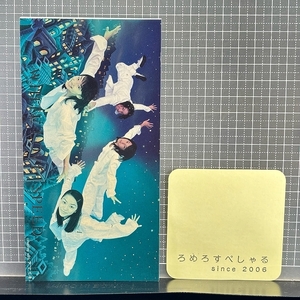 ○【CD♯1316】SPEED/スピード『White Love/ホワイト・ラブ』1997年/今井絵理子/上原多香子/島袋寛子/新垣仁絵【8cmシングル/8センチ】