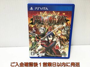 PSVITA 英雄伝説 閃の軌跡II ゲームソフト PlayStation VITA 1A0124-323ek/G1