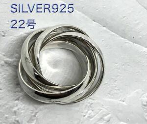 トリニティ　五連　マルチリンク　シルバー925リング　スターリングシルバーSILVER925 BFC-16-1ね5D① 22号