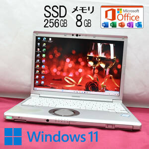 ★完動品 高性能8世代4コアi5！SSD256GB メモリ8GB★CF-SV7 Core i5-8350U Webカメラ Win11 MS Office2019 Home&Business★P72710