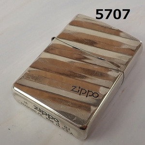  ■AC-5707　ヴィンテージ　ZIPPO ジッポーライター　2面加工 斜線カット　火花OK　　20241122