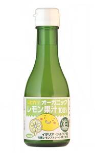 光食品 オーガニック レモン果汁 180ml