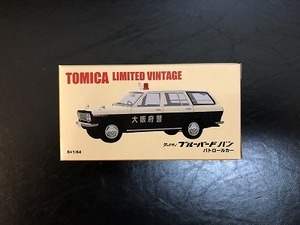 【新品未開封】トミカリミテッドヴィンテージ ダットサン ブルーバード バン パトロールカー 大阪府警 　 TOMICA LIMITED VINTAGE