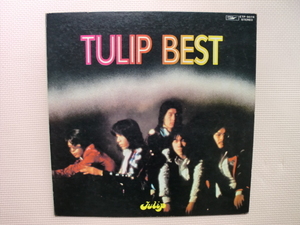 ＊【LP】チューリップ／心の旅　TULIP BEST（ETP-9078）（日本盤）ポスター付