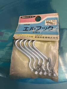 三井ハンガーボード　アクセサリー エルフック 5個入り　№10