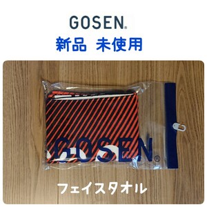 新品　未使用　GOSEN　ゴーセン　フェイスタオル　タオル　ブラック　黒　定価 2,200円　K2401　ブラック