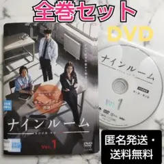 キム・ヒソン★キム・ヘスク『ナインルーム』 レンタル落ちDVD★全巻