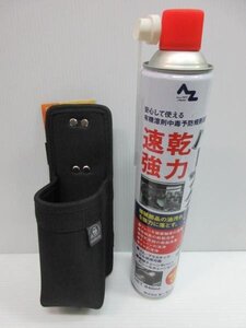 ふくろ倶楽部 缶スプレー 用 ホルダー AZ パーツクリーナー 2点