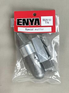 ENYA エンヤ スペシャルマフラー SS25/30 TN ¥2500スタート　ENY①