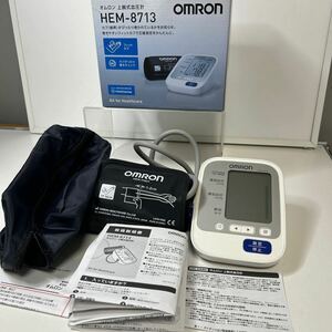 ★美品★上腕式血圧計 HEM-8713オムロン OMRON 自動電子血圧計 電池式 ヘルスケア 