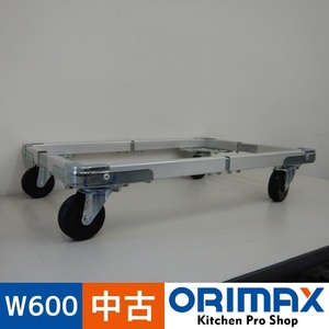 【中古】 A07131 台車 幅：415～510mm 長さ：600～760mm 変更可　【業務用】【厨房用】複数在庫あり