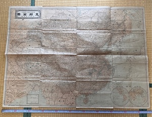支那全図 大正2年・満州 蒙古 京城 戦前 古地図