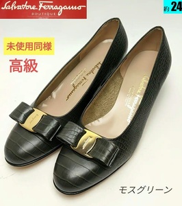 フェラガモFerragamoヴァラパンプスモスグリーン約24　未使用同様美品