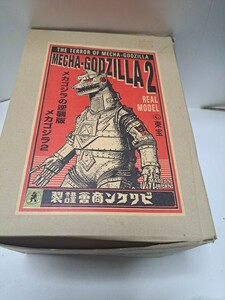 ビリケン商会　ソフビキット　メカゴジラ2　未組立　ガレージキット　メカゴジラの逆襲　メカゴジラⅡ