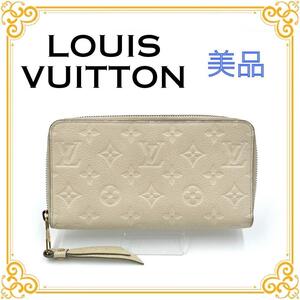 LOUIS VUITTON ルイヴィトン M93437 モノグラム アンプラント スクレットロン レディース 長財布 美品 レザー ラウンドファスナー 高級素材