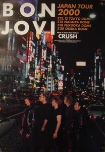 ボン・ジョヴィBON JOVI/JAPAN TOUR 2000未使用ポスター送料無料
