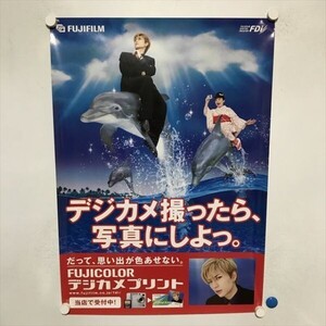 A65766 ◆GACKT　FUJIFILM　販促 B2サイズ(515mm×728mm) ポスター ★同梱で送料追加なし★