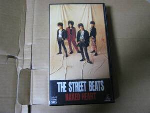 STREET BEATS ストリートビーツ NAKED HEART VHS 横道坊主