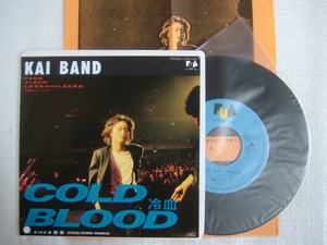 宣材プロモシート付 甲斐バンド 冷血 COLD BLOOD