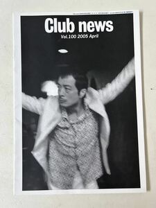 矢沢永吉 ファンクラブ会報 CLUB news 2005年 vol.100 GOLD RUSH 非売品 検ロックンロール　E.YAZAWA キャロル　carol
