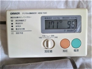 オムロンデジタル自動血圧計　ＨＥＭ－722Ｃ　中古品　取説付き