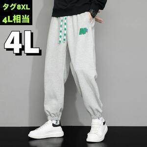 4L グレー メンズ おしゃれ スウェットパンツ 大きいサイズ 大きめ ジャージ