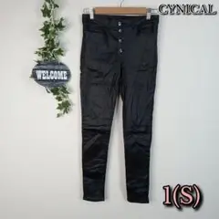 【CYNICAL】裏起毛スキニーパンツ 1 ブラック ストレッチパンツ