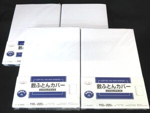 送料300円(税込)■fx491■抗菌加工 敷ふとんカバー ワイドロング(シングル) ホワイト 4点【シンオク】