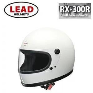 リード工業 (LEAD) バイクヘルメット フルフェイス RX-300R ホワイト XLサイズ (61-62cm未満)