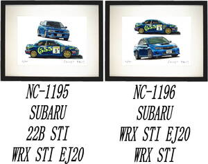 NC-1195スバルインプレッサ22B・NC-1196 SUBARU WRX STI限定版画300部 直筆サイン有 額装済●作家 平右ヱ門 希望ナンバーをお選びください