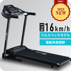 ルームランナー MAX16km/h 電動角度調整機能付き ランニングマシン フィットネス 家庭用 トレッドミル 折りたたみ ホームジム BW-SRM16L