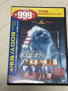 DVD 『BODY/ボディ』マドンナ