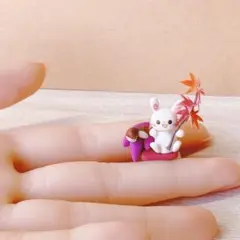 ミニチュア　秋のうさぎさん　ハンドメイド