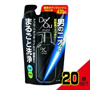 デ・オウ薬用クレンジングウォッシュ詰替用 × 20点