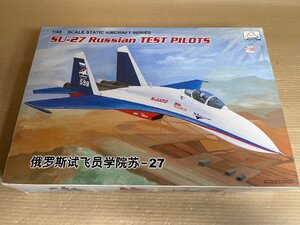 プラモデル　接着剤無　未組立　箱ダメージ有　MINI HOBBY MODELS　1/48　SU-27　ロシア試験機