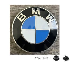 BMW エンブレム 82mm グロメット付き 防止フィルム付き ボンネット トランク 新品未使用 送料無料